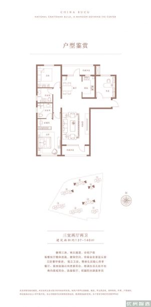 建面建筑面积：约137平米