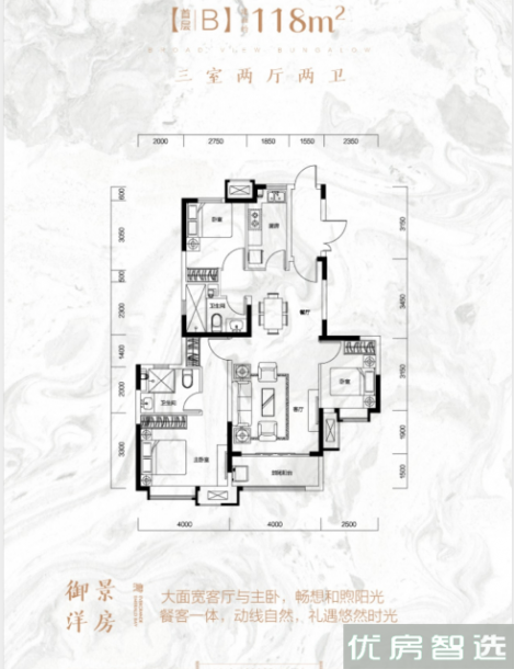 建面建筑面积：约118平米