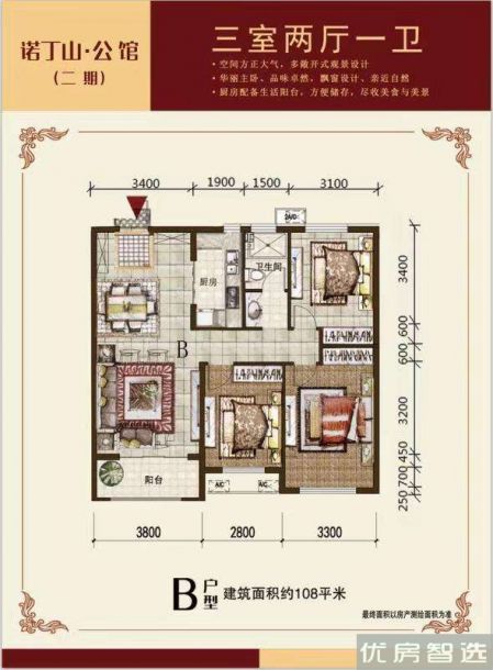 建面建筑面积：约108平米