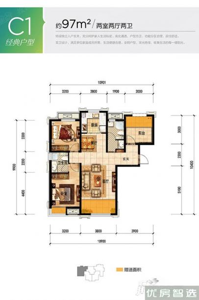 建面建筑面积：约112平米