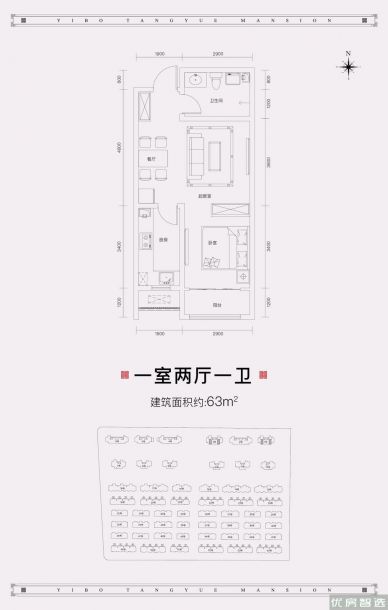 建面建筑面积：约63平米