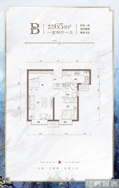 建面建筑面积：约65平米