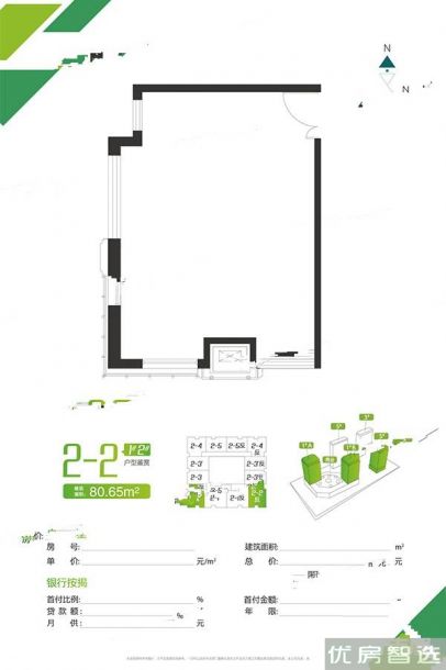 建面建筑面积：约81平米