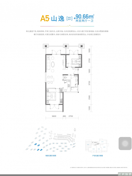 建面建筑面积：约91平米