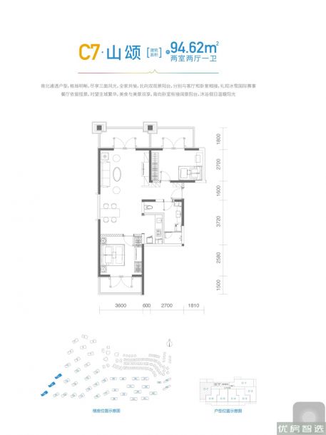 建面建筑面积：约95平米