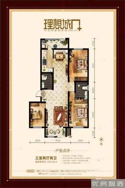 建面建筑面积：约143平米