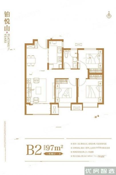 建面建筑面积：约53平米