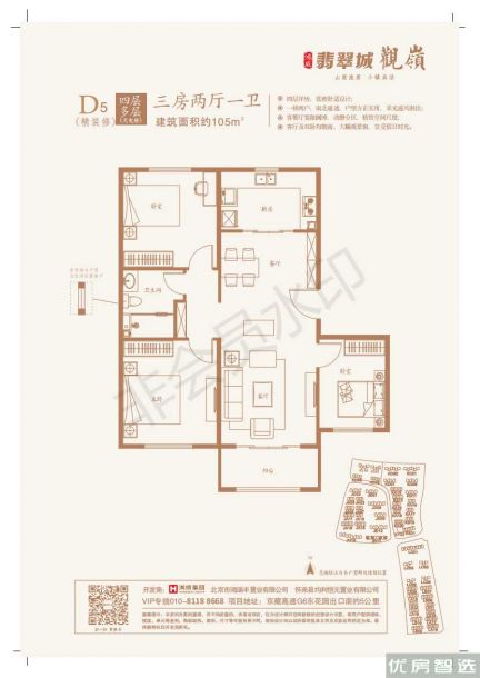 建面建筑面积：约105平米