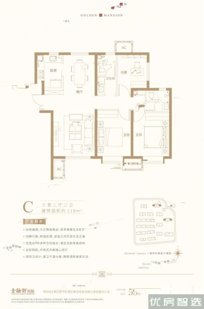 建面建筑面积：约89平米