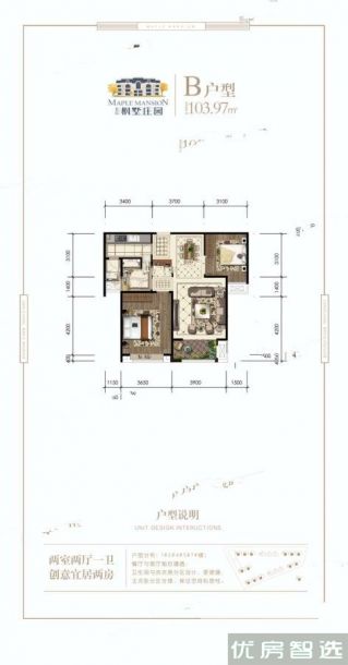 建面建筑面积：约104平米