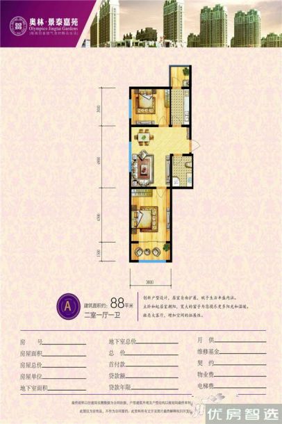 建面建筑面积：约125平米