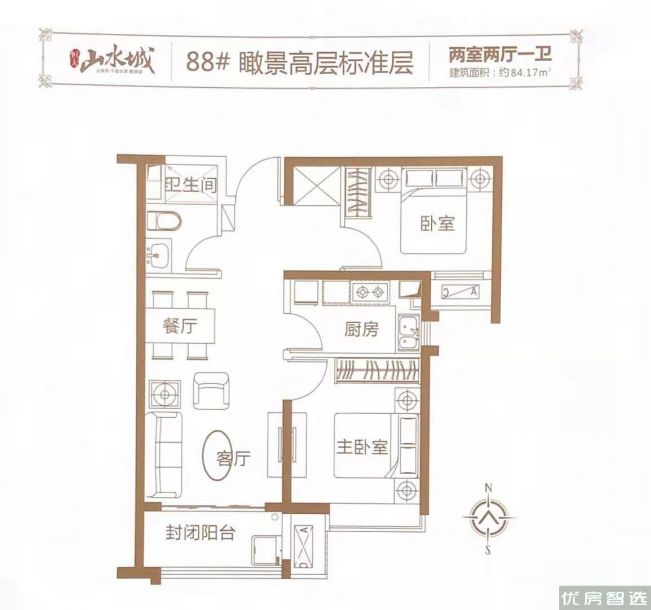 建面建筑面积：约84平米