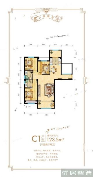 建面建筑面积：约124平米