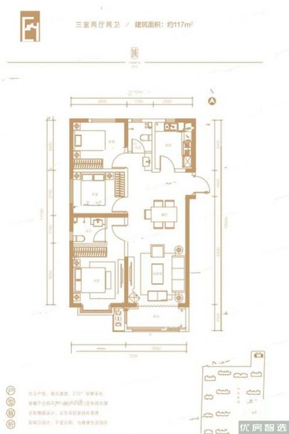 建面建筑面积：约117平米