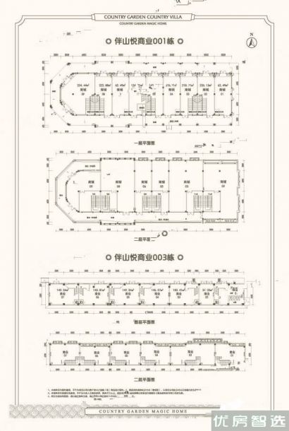 八达岭孔雀城-酒店北建面建筑面积：约64平米