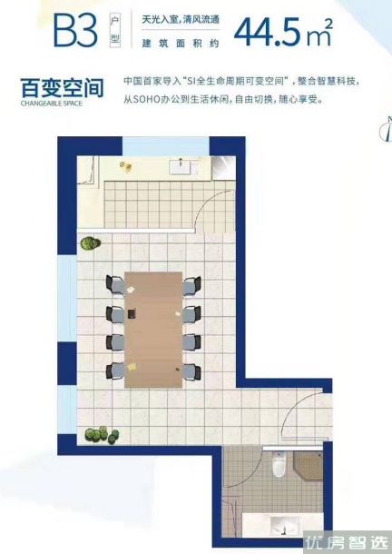 建面建筑面积：约44平米