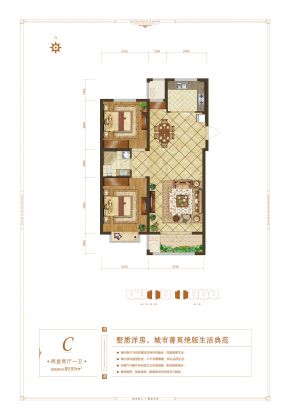 建面建筑面积：约90平米