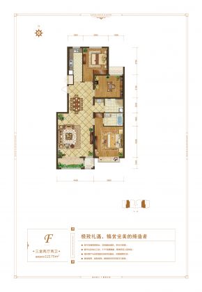 建面建筑面积：约123平米