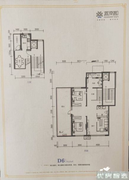 建面建筑面积：约92平米