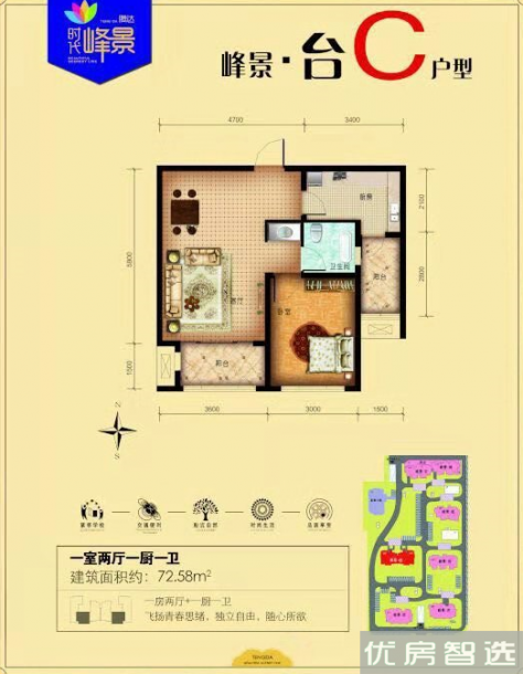 建面建筑面积：约73平米