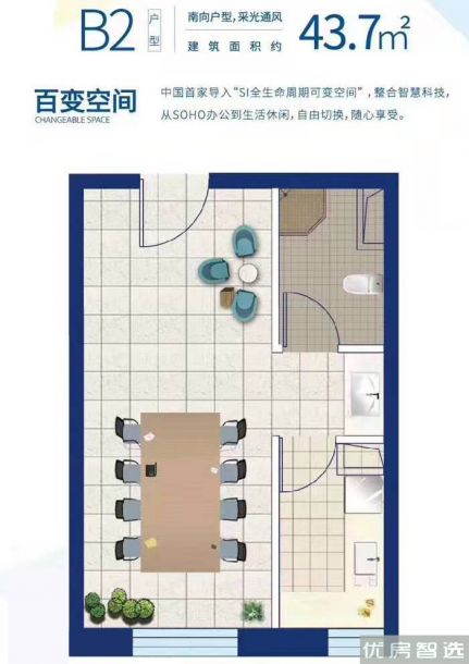 建面建筑面积：约44平米