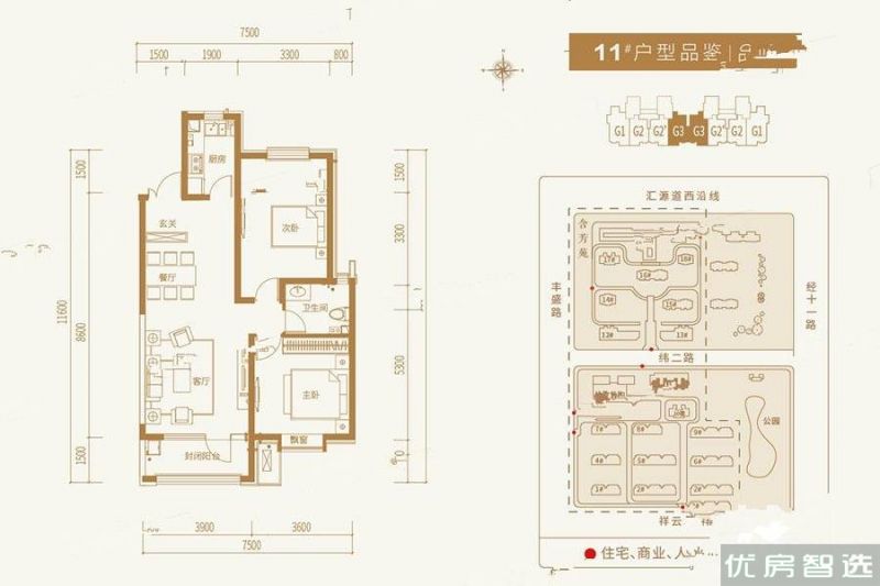 建面建筑面积：约99平米