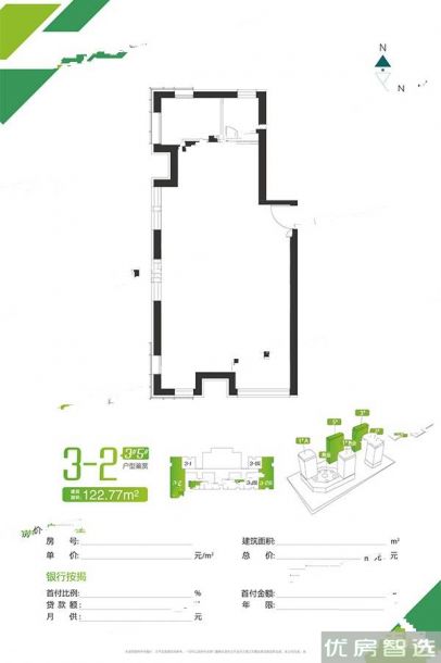 建面建筑面积：约67平米