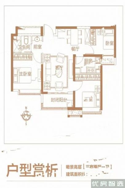 建面建筑面积：约98平米