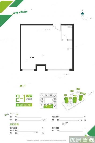 建面建筑面积：约85平米