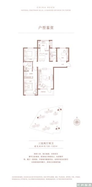 建面建筑面积：约130平米