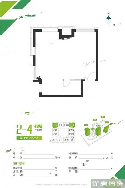 建面建筑面积：约69平米