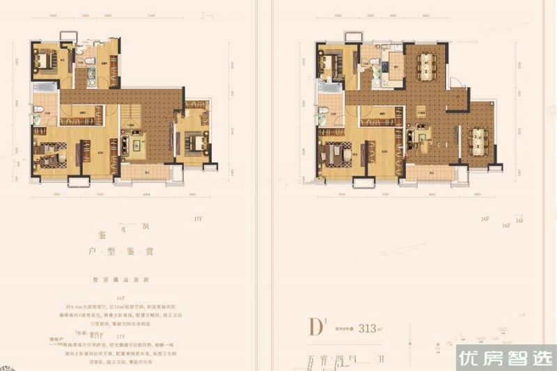 建面建筑面积：约313平米