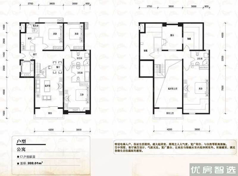 建面建筑面积：约202平米