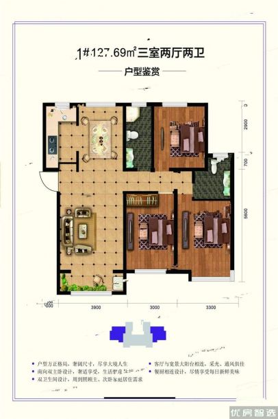 建面建筑面积：约128平米