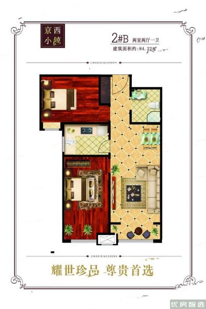 建面建筑面积：约84平米