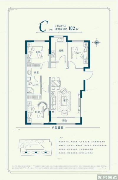 建面建筑面积：约102平米