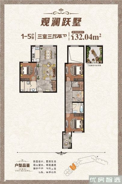 建面建筑面积：约132平米