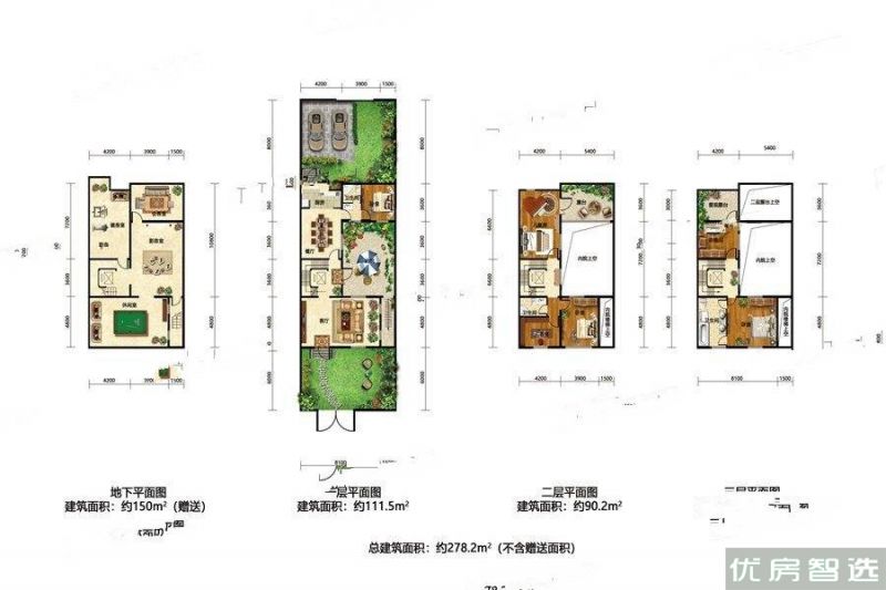 建面建筑面积：约99平米