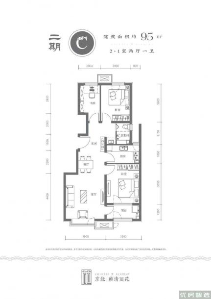 建面建筑面积：约95平米