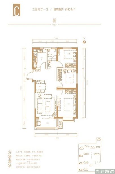 建面建筑面积：约103平米