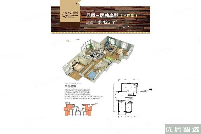 建面建筑面积：约124平米