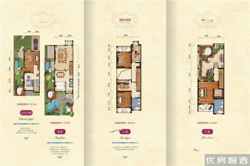 建面建筑面积：约237平米