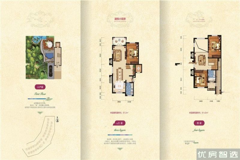 建面建筑面积：约168平米