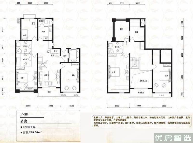 建面建筑面积：约219平米