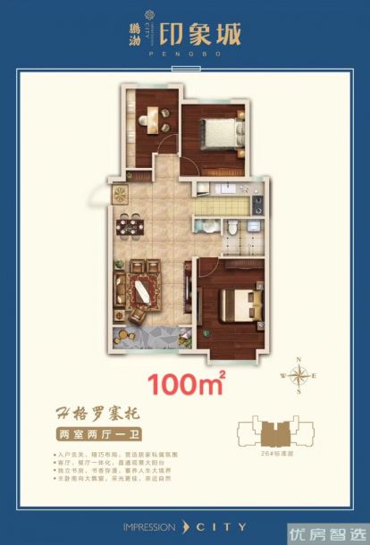 建面建筑面积：约100平米