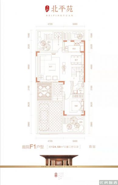 建面建筑面积：约125平米