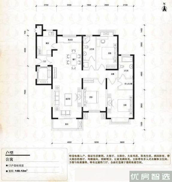 建面建筑面积：约148平米