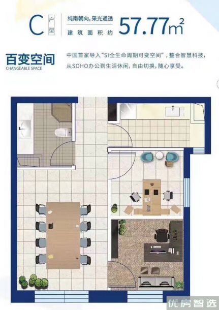 建面建筑面积：约58平米