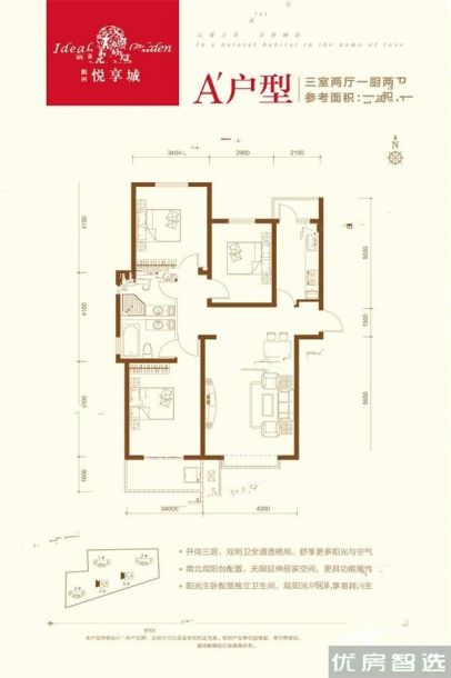 建面建筑面积：约87平米