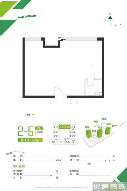 建面建筑面积：约62平米